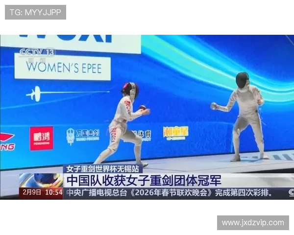 重剑女队谈对团队凝聚的铁骨